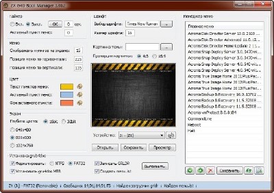 ZX G4D Boot Manager 1.0b3 (2013)