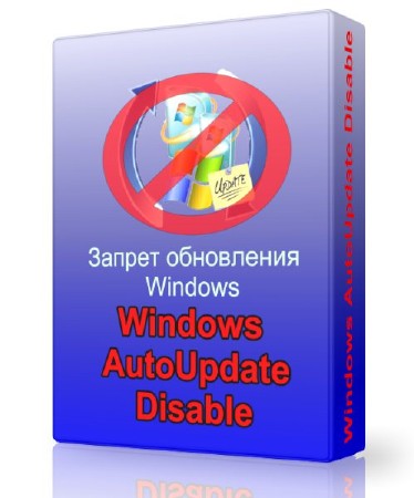 Windows AutoUpdate Disable 2.0 