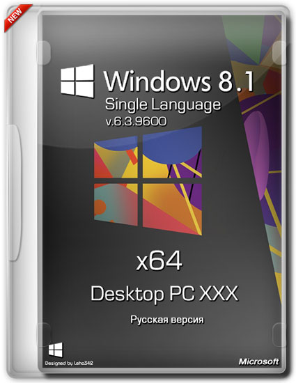 Windows 8.1 64 Single Language 6.3.9600 Desktop PC XXX (RUS/2013)