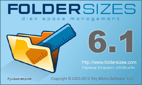 FolderSizes 6.1.76 Enterprise Edition