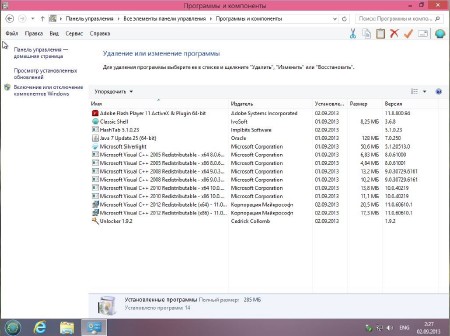 Windows 8.1  x86-x64-USB by Altaivital 2013.09 (RUS/2013)
