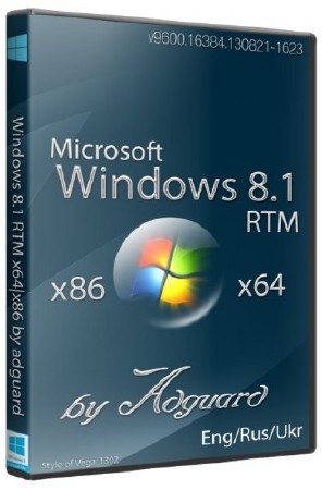 Windows 8.1 RTM x64/x86 by Adguard (RUS/ENG/UKR/2013)