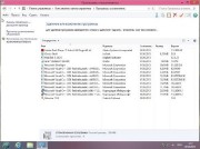 Windows 8.1  x86/x64 by Altaivital 2013.09 (USB/RUS)