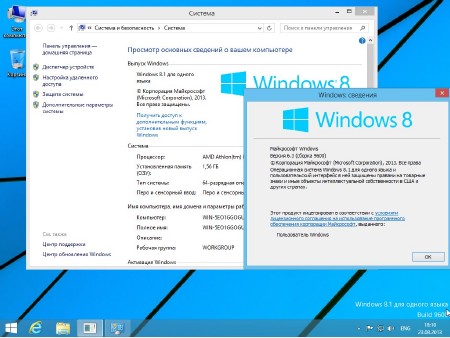 Windows 8.1 x86/x64 AIO 10in2 by Bukmop (RUS/2013)