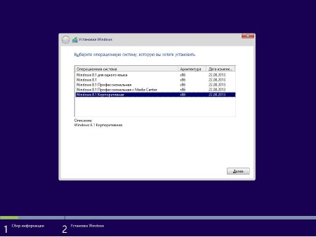 Windows 8.1 x86/x64 AIO 10in2 by Bukmop (RUS/2013)
