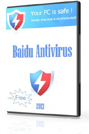 Baidu Antivirus 2013 3.6.1.41473 beta