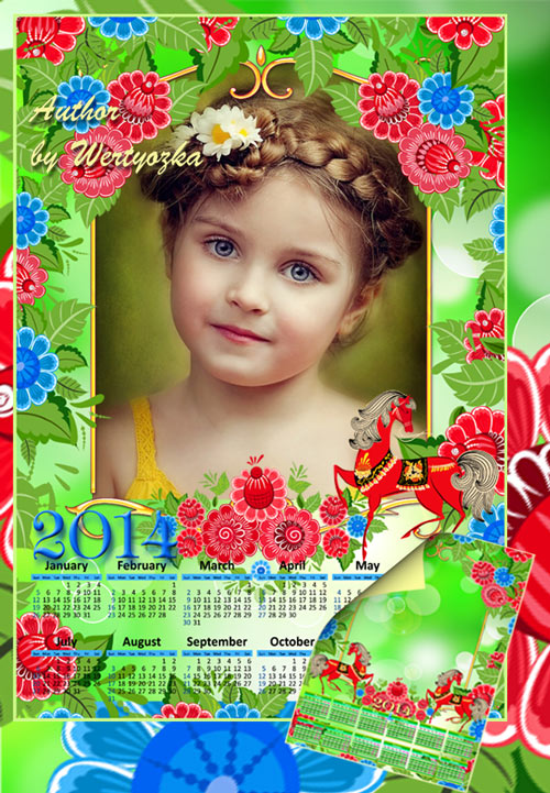 Календарь рамка на 2014 год - Цветы и лошади