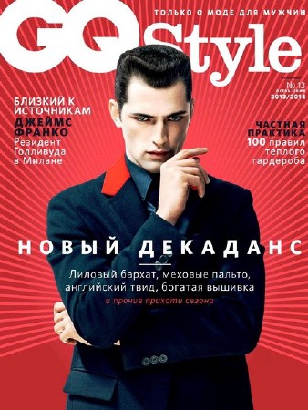 GQ Style №13 (осень-зима 2013-2014)