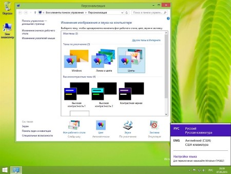 Windows 8.1 x86 Build 9600 AIO 5in1 By murphy78 (ENG/RUS/2013)