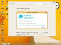 Windows 8.1 Professional RTM x64 Optimized by Yagd v.8.4 (06.09.2013/RUS)