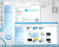 Microsoft Windows 8.1 Professional x86/x64 VL by OVGorskiy 09.2013 v.1 (2013/RUS)