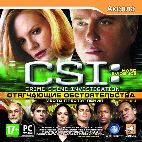 CSI:   / CSI: Crime Scene Investigation - Hard Evidence (2007/RUS/ENG/RePack by LMFAO)