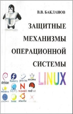  .. -     Linux