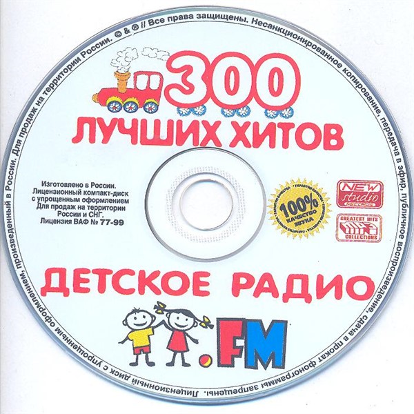 VA-300  .   (2009) MP3