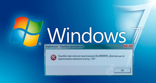 Программы не запускаются после обновления Windows 7. Ошибка 0xc0000005