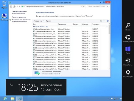 Windows 8 x64 Professoinal VL Build 9200 Activated (ENG/RUS/ 2013)