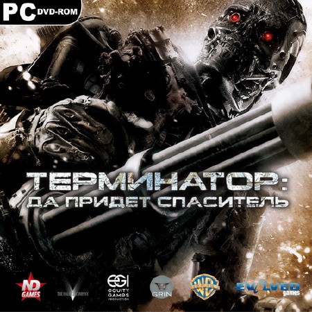 :    / Terminator Salvation: The Videogame (2009/RUS/ENG/RePack by CUTA)
