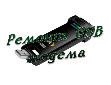  USB  (2013)