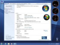 Windows 7 ultimate edition SP1 Integrated September 2013 (x86/DE/EN/RU)