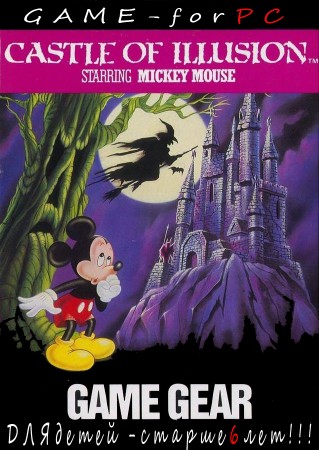Castle of Illusion: Starring Mickey Mouse (2013/Eng)PC Repack by R.G.Games