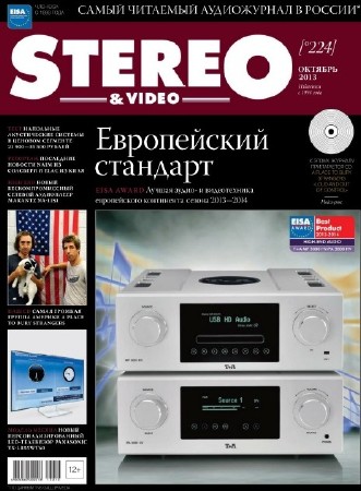 Stereo & Video (10,  / 2013)