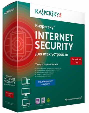 Kaspersky Internet Security 2014 (2013, RUS)