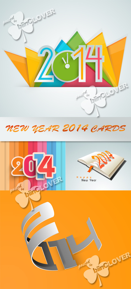 New Year 2014 cards 0487