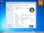 Windows 7 x64 IE10/USB3 15in1 AIO Activated September 2013 (ENG/RUS)