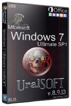 Windows 7 x86 Ultimate & Office2010 UralSOFT v.8.9.13 (RUS/2013)