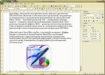 Apache OpenOffice 4.0.1 Final Rus Portable