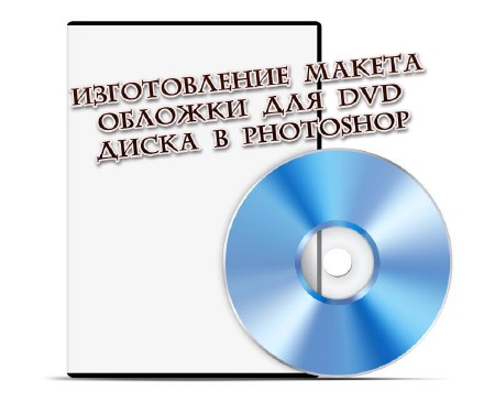     DVD   Photoshop (2013) 