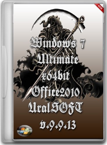 Windows 7 Ultimate & Office2010 UralSOFT v.9.9.13 (x64/2013/RUS)