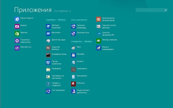 Windows 8.1 Pro 6.3.9600 Smm (х64/2013/RUS)