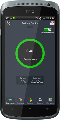 Battery Doctor v.4.4.2 Rus (Modification by Panatta) (Cracked)