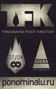 Thousand Foot Krutch В России!