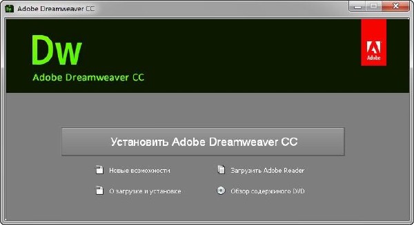 Adobe Dreamweaver CC v.13.1.0 by m0nkrus Update 1 (2013/RUS/ENG)