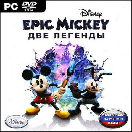 Disney Epic Mickey: Две легенды / Disney Epic Mickey 2: The Power of Two (2013/RUS/ENG/MULTi5)
