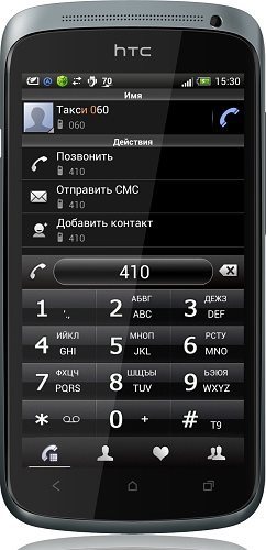 RocketDial Pro Dialer&Contacts v.3.6.3 Rus (Cracked)