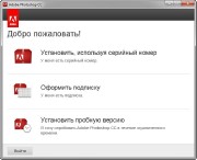 Adobe Flash Professional CC v.13.0.1 Update 1 (ENG/RUS/2013)