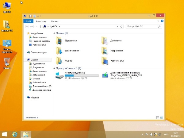 Windows 8.1 VL x86/x64/Ukr/2013) Українські оригінальні образи