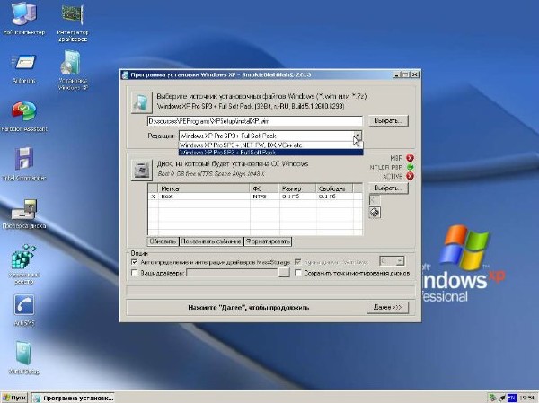 Windows XP SP3 + Soft WIM Edition by SmokieBlahBlah 9.13 Update 03.10.13 (x86/RUS/2013)