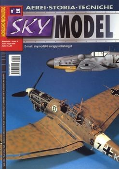 Sky Model 2005-04/05 (22)