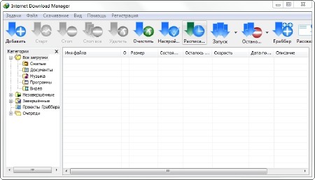 Internet Download Manager 6.28 Build 17 Final + Retail ML/RUS