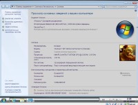 Windows 7 SP1 Home Premium x86 v.1.13 by Ducazen (2013/RUS)