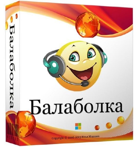 Balabolka 2.11.0.645 + Portable
