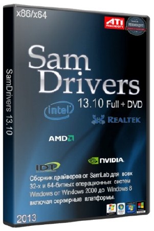 SamDrivers 13.10 Full + DVD (Multi/RUS/2013)