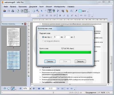 Iceni Technology Infix PDF Editor Pro 6.33