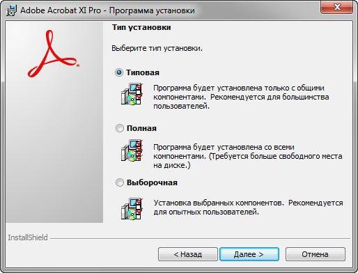 Adobe Acrobat XI v.11.0.5 Professional Multilingual by m0nkrus
