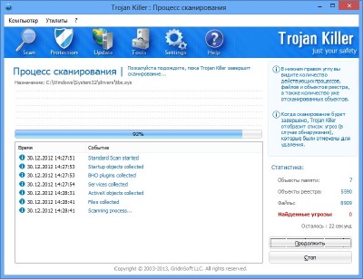 GridinSoft Trojan Killer 2.2.4.3