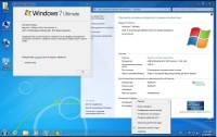 Windows 7 Ultimate SP1 x86 by Loginvovchyk    ( 2013)